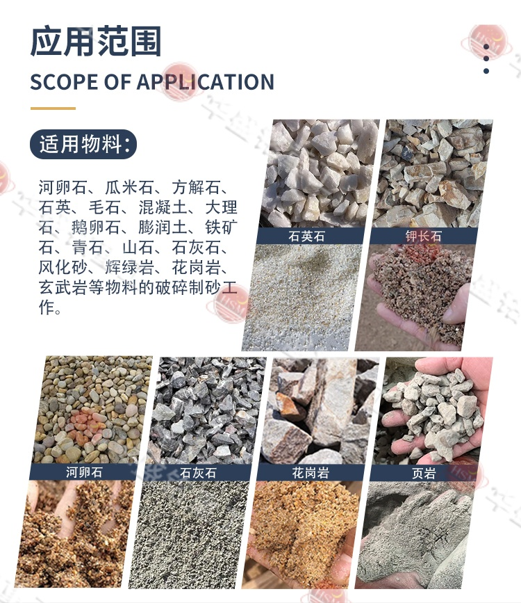 华盛铭对辊制砂机 华盛铭对辊制砂机