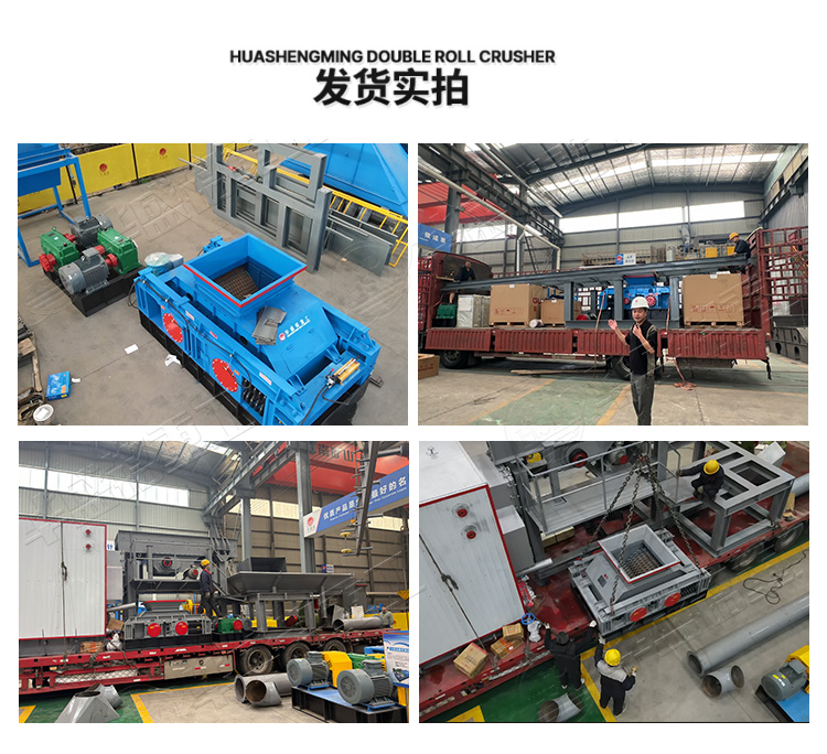 木薯破碎机发货现场 木薯破碎机发货现场