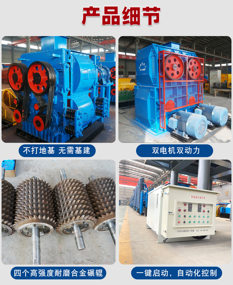 金矿破碎机型号