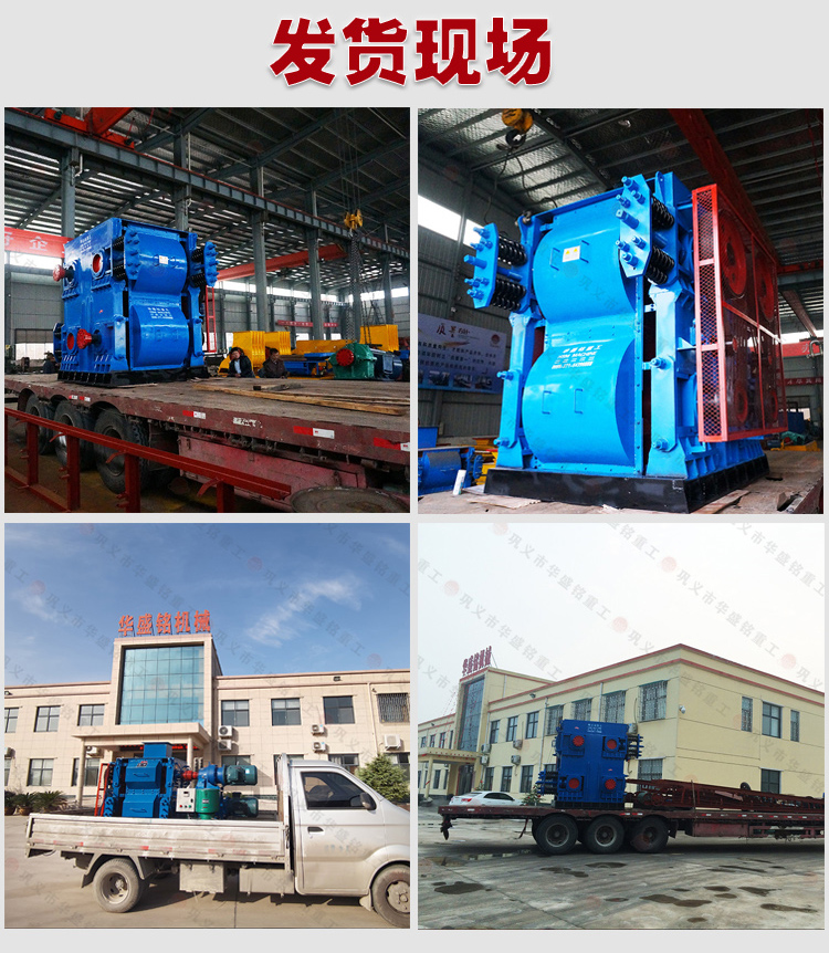 金矿破碎机价格