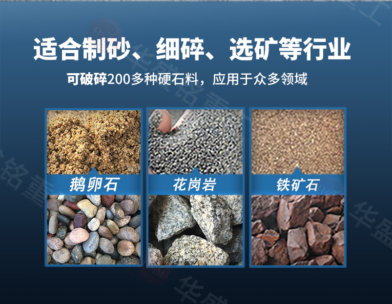 选矿厂煤矸石提选硫精砂破碎机适应物料