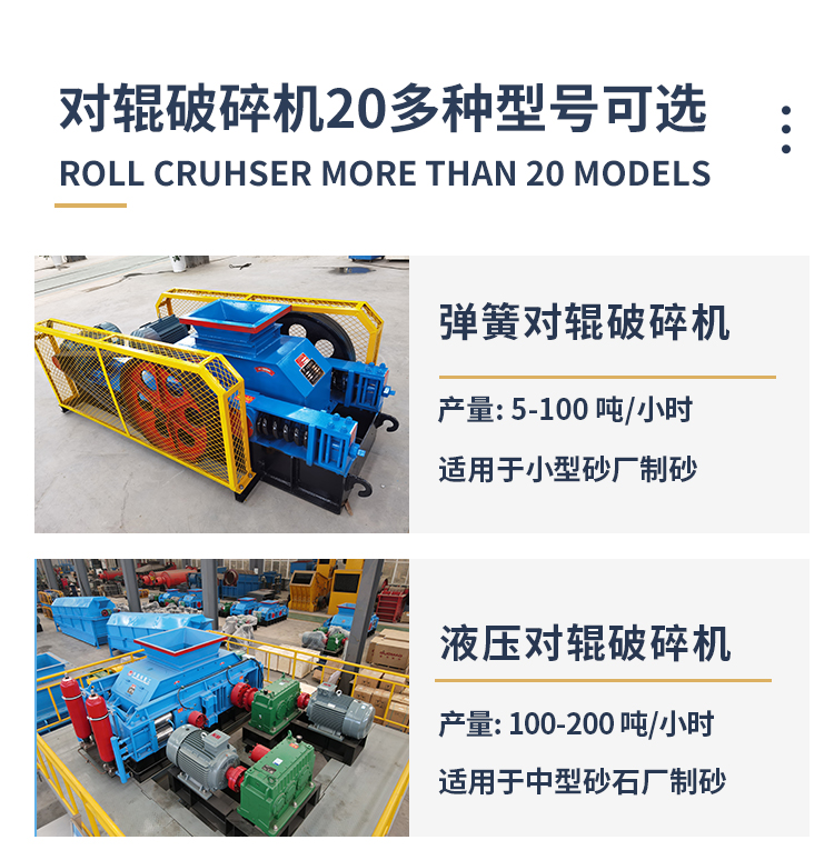 磁铁矿选黑铁砂破碎机型号 磁铁矿选黑铁砂破碎机型号
