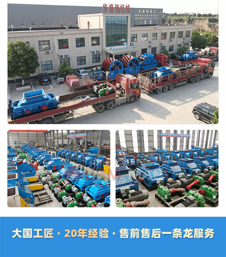 受煤坑狼牙破发货现场