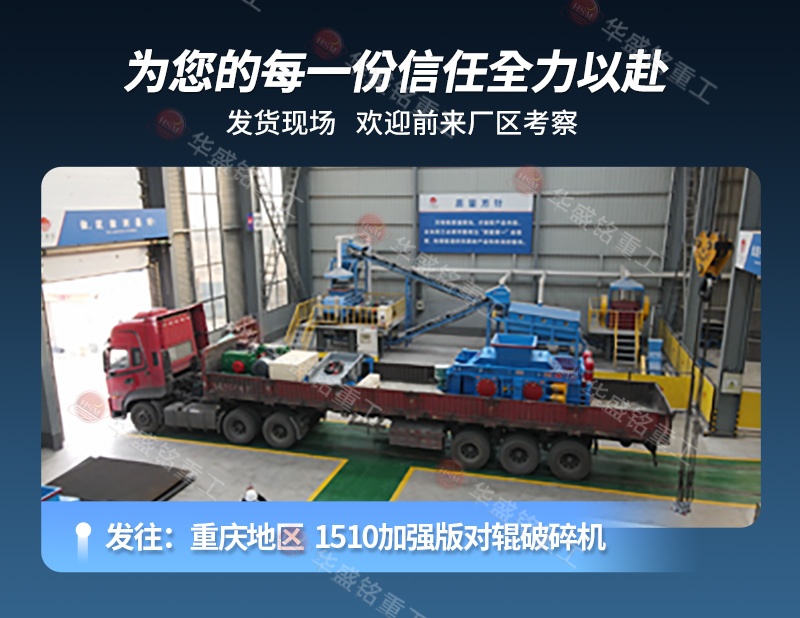 铁矿石破碎机厂家