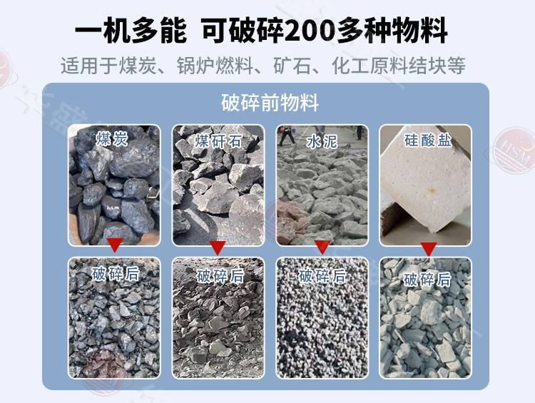 瓷砖厂破碎机适用物料 瓷砖厂破碎机适用物料