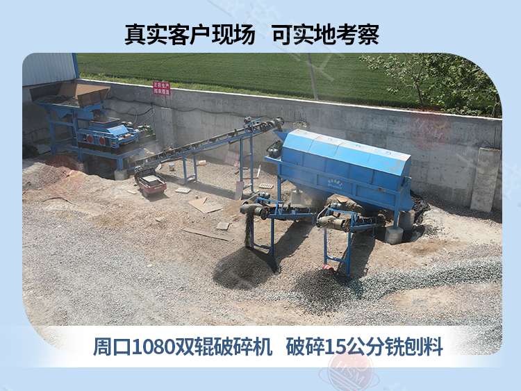 瓷砖厂破碎机破碎现场 瓷砖厂破碎机破碎现场