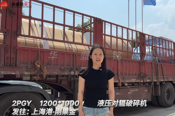 金矿破碎机