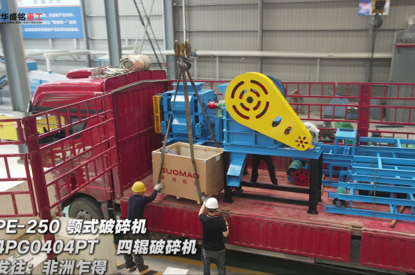 冶金焦破碎机