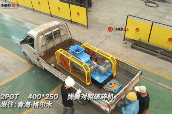 煤矸石双级无筛底粉碎机