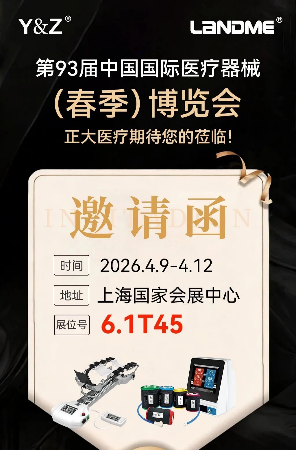 变频空调压缩机电机选材：无取向硅钢的铁损与成本如何平衡